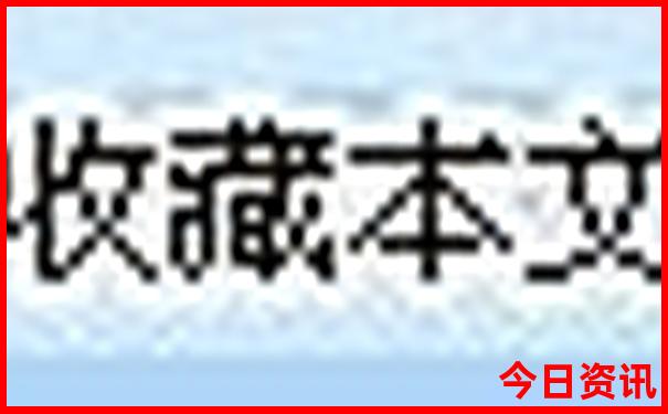 暑假带娃出行文案